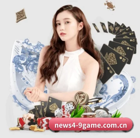 九游云游戏 APP 界面