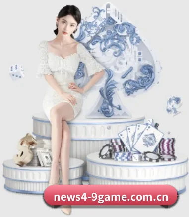 九游云游戏围绕看球场景设计的核心服务