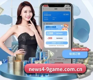 九游云游戏 APP
