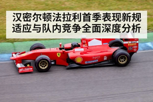 Formula 1 race car on track